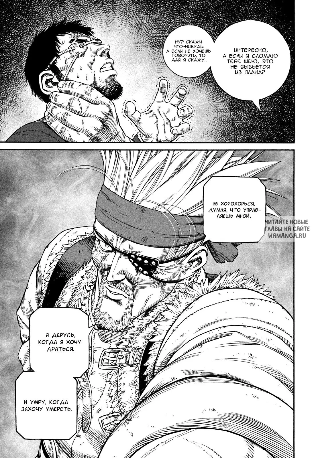 Page 16.000