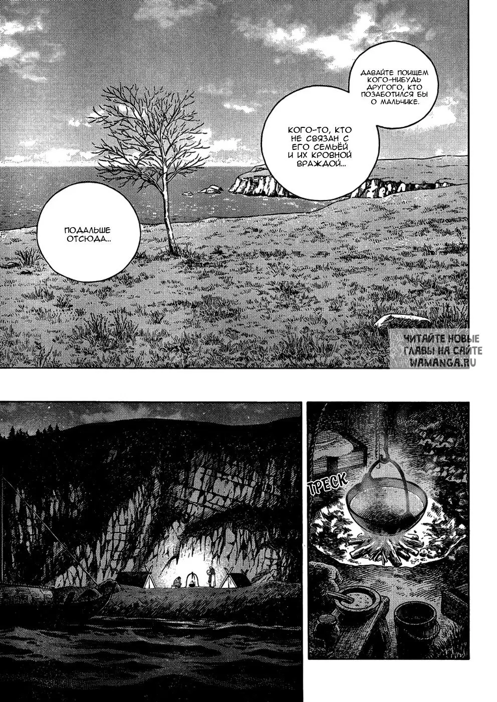 Page 16.000