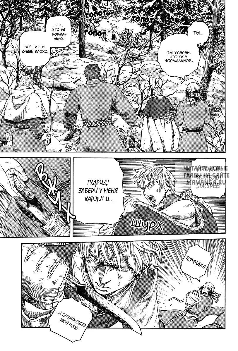Page 16.000