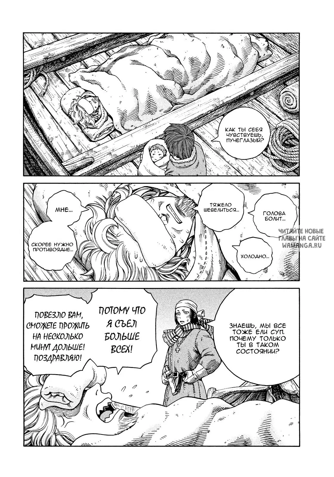 Page 16.000