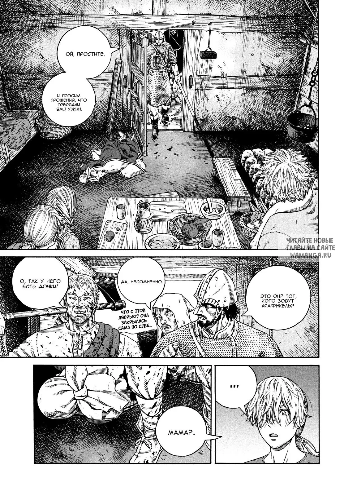 Page 16.000
