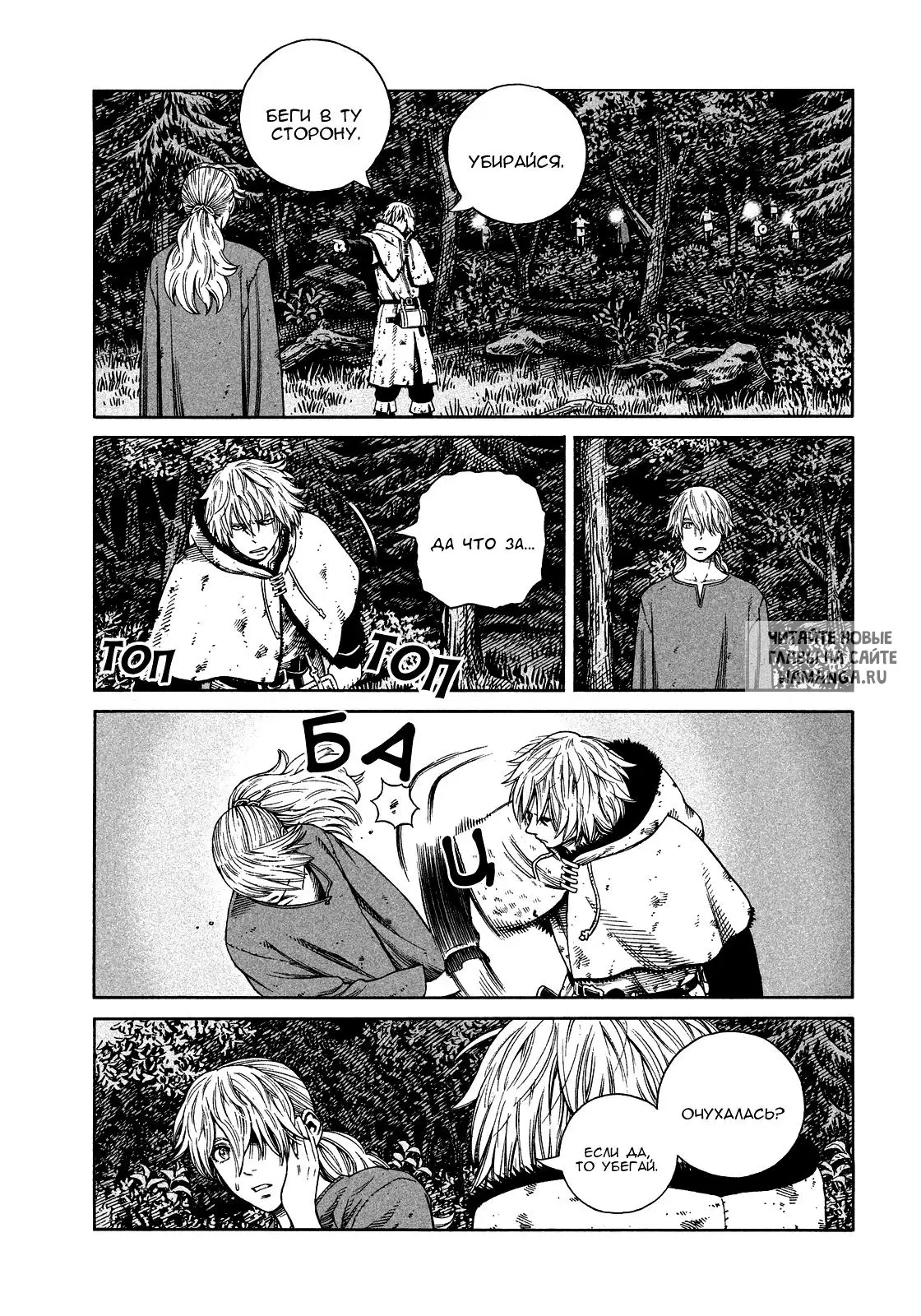 Page 16.000