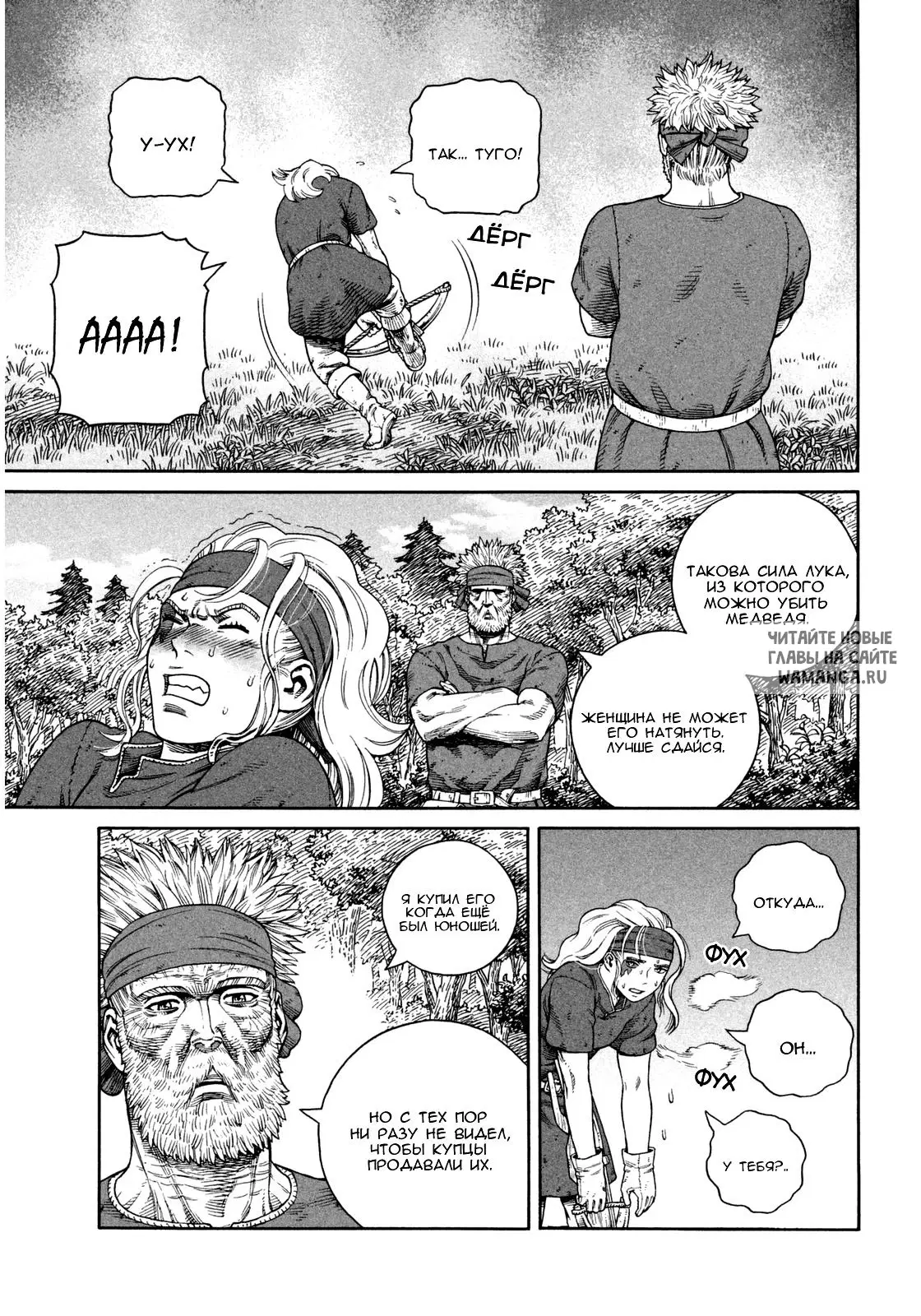 Page 16.000