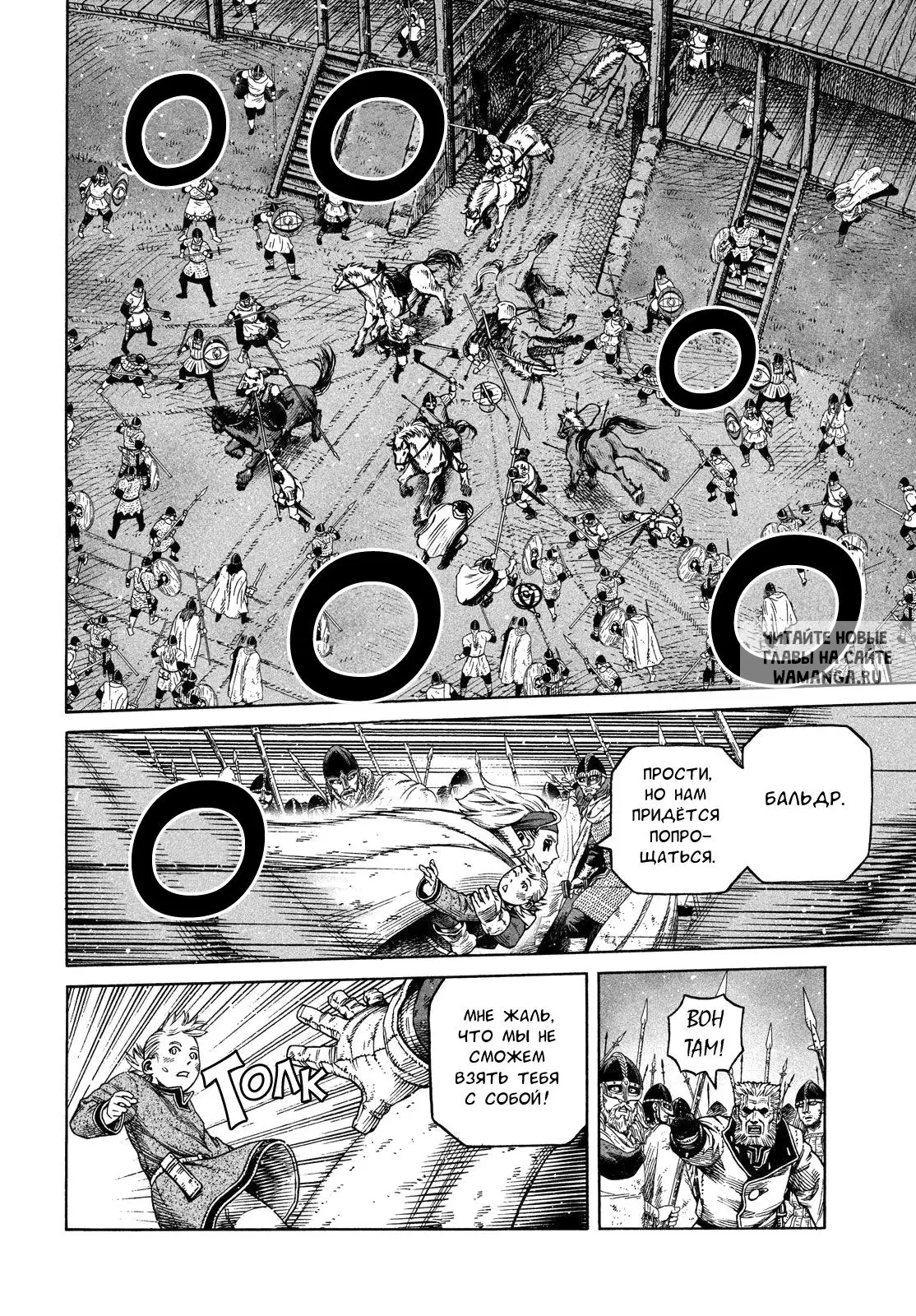 Page 16.000