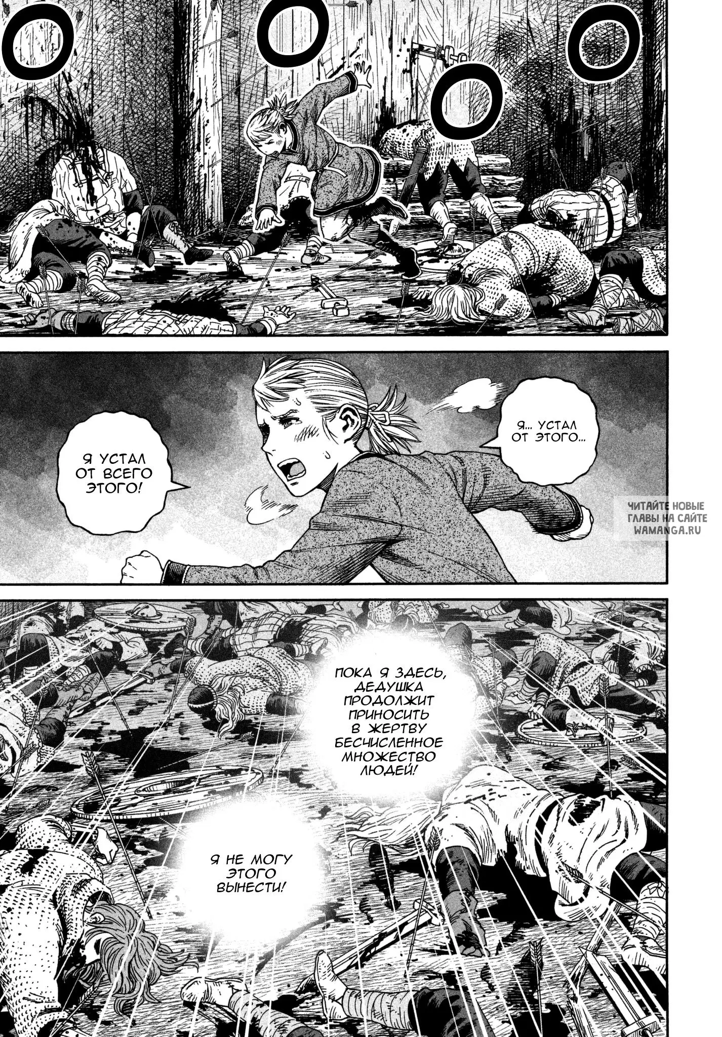 Page 16.000