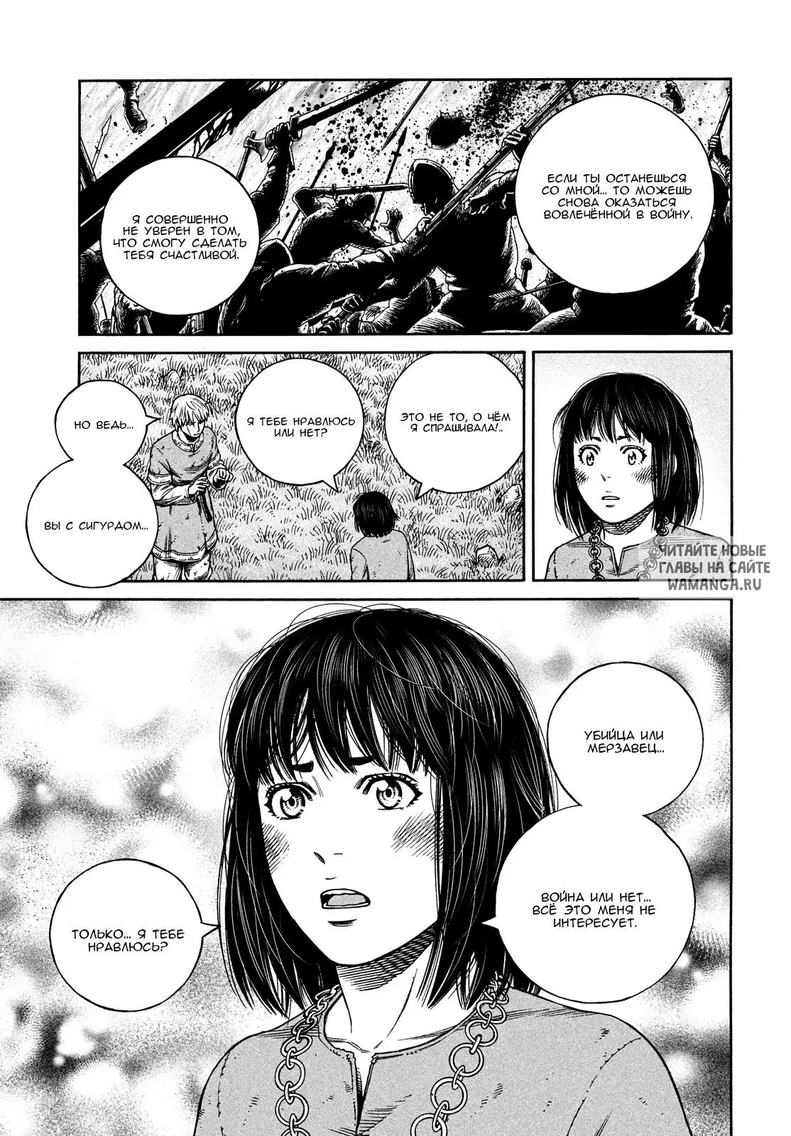 Page 16.000
