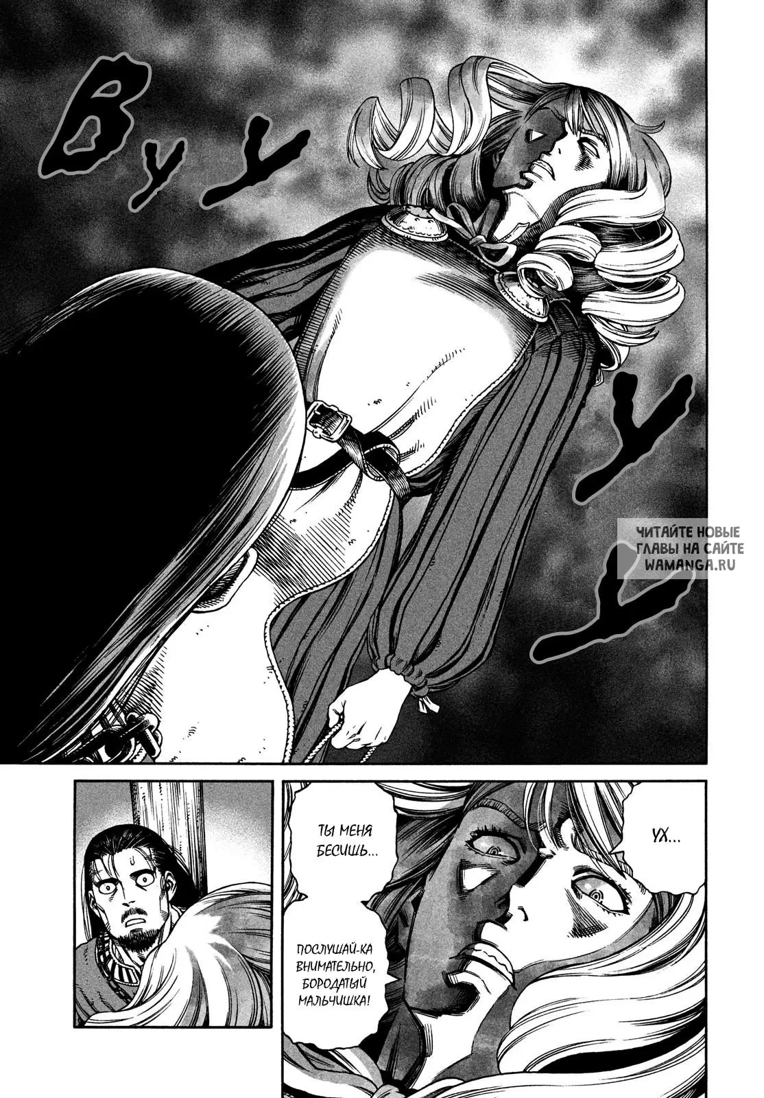 Page 16.000