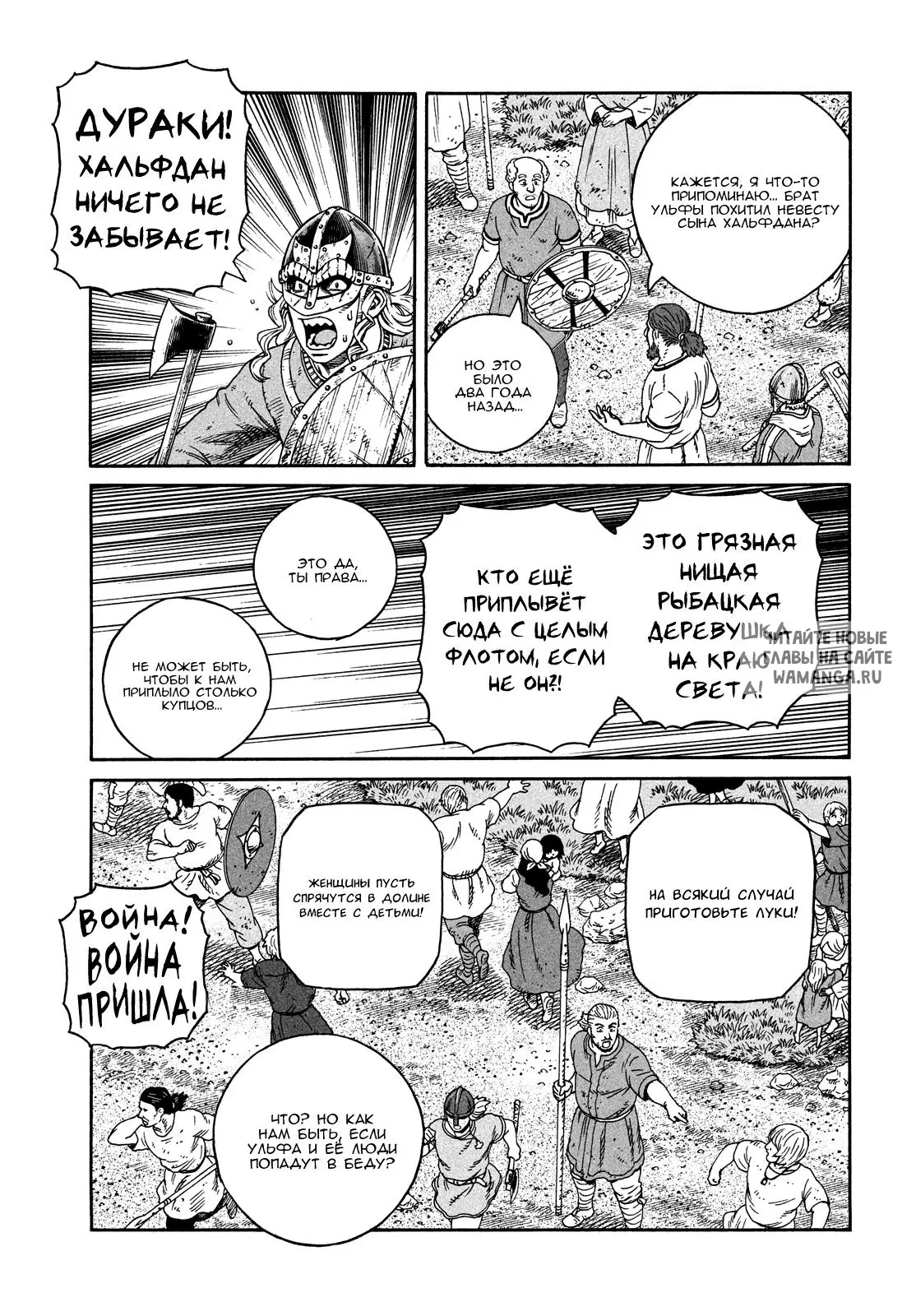 Page 16.000