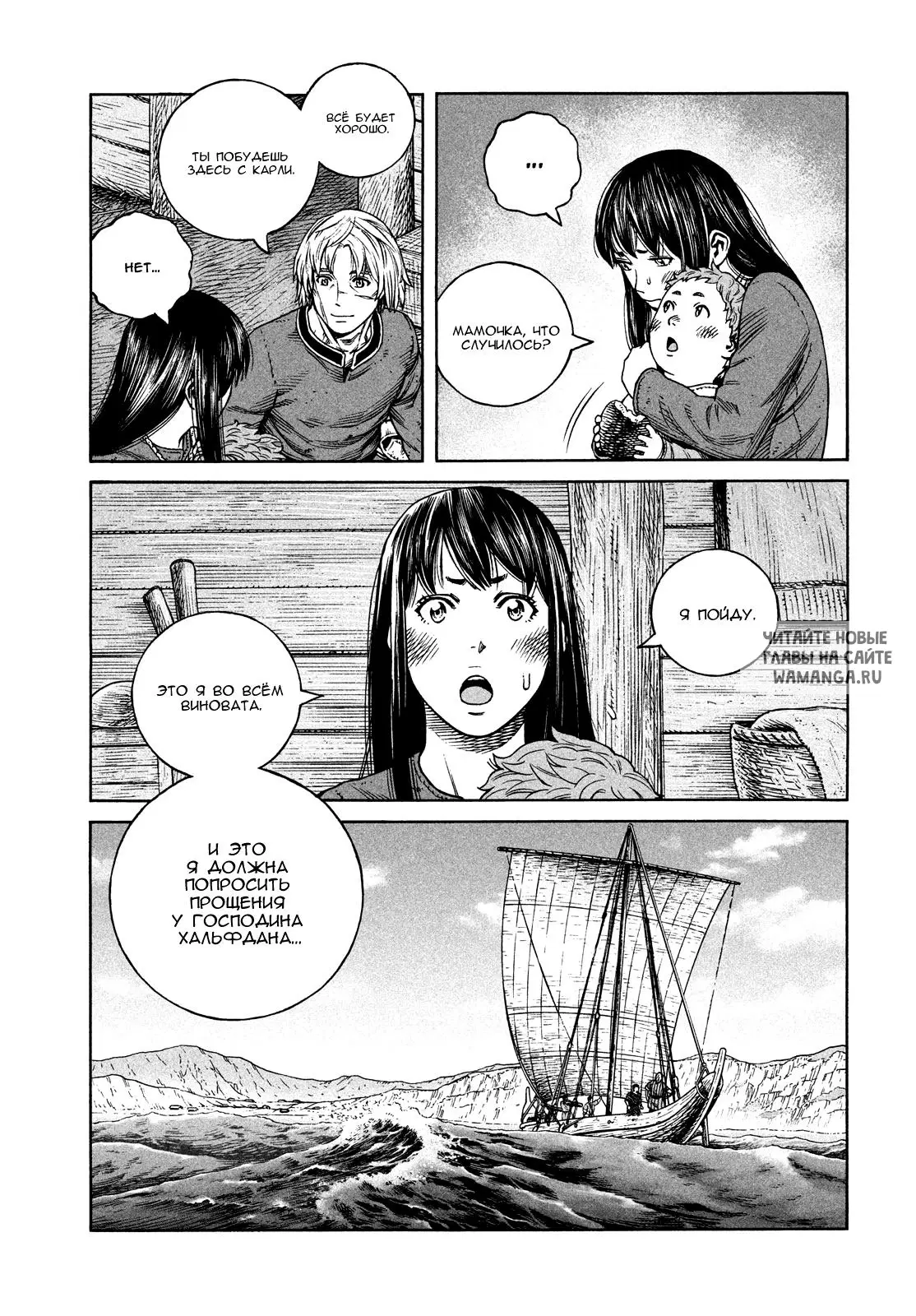 Page 16.000