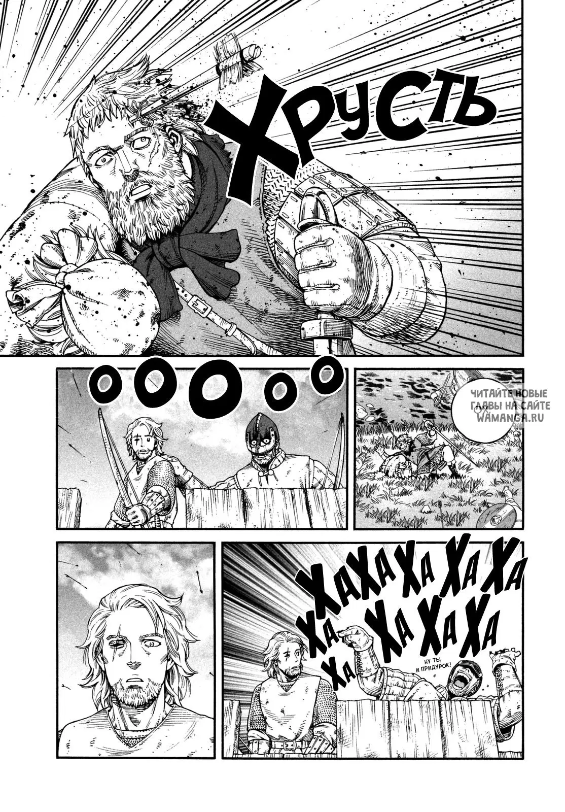 Page 16.000