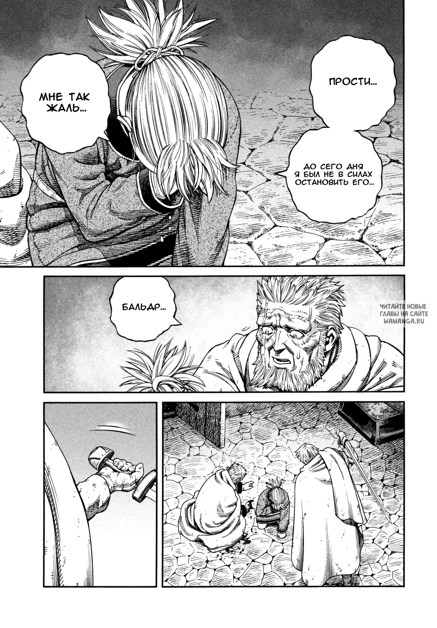 Page 16.000