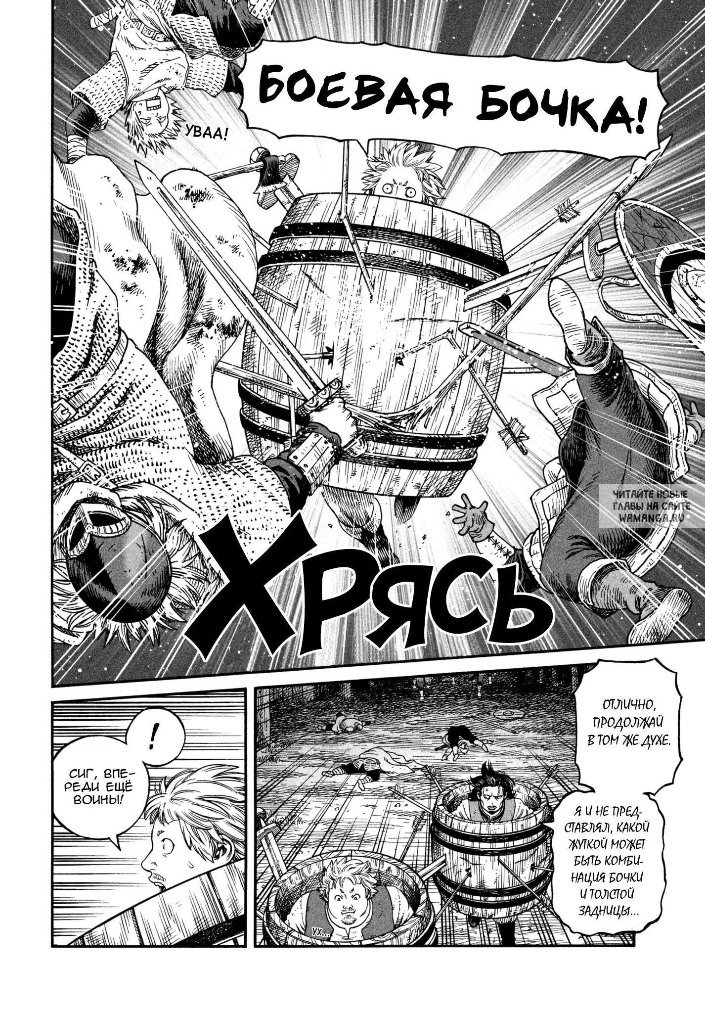 Page 16.000