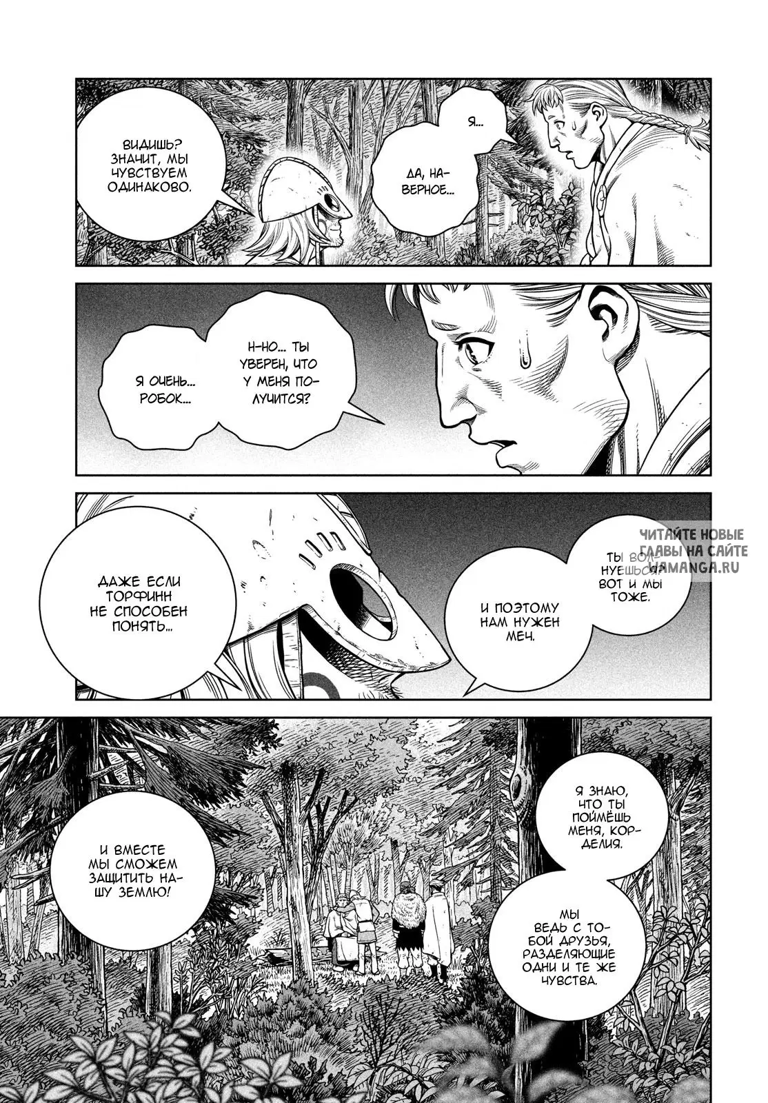Page 16.000