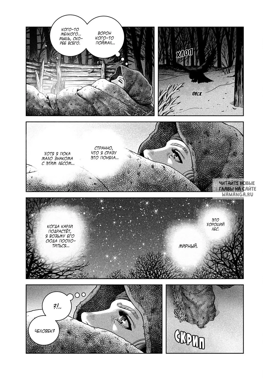 Page 16.000