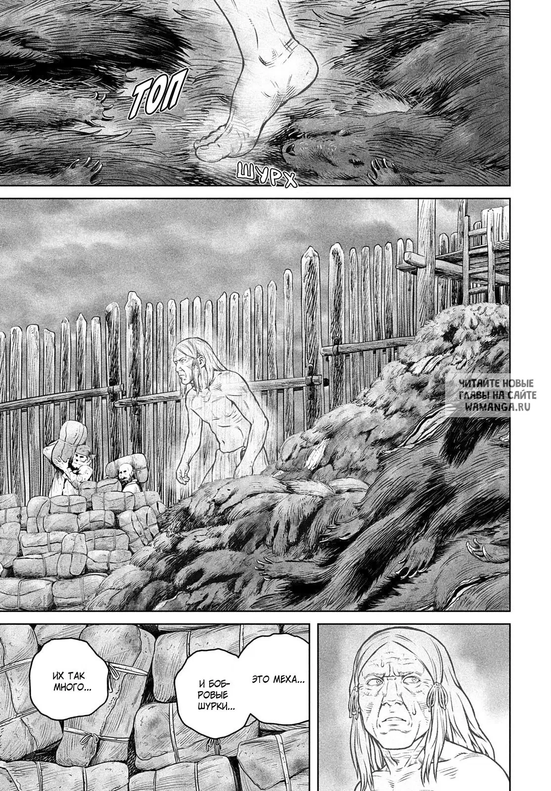 Page 16.000