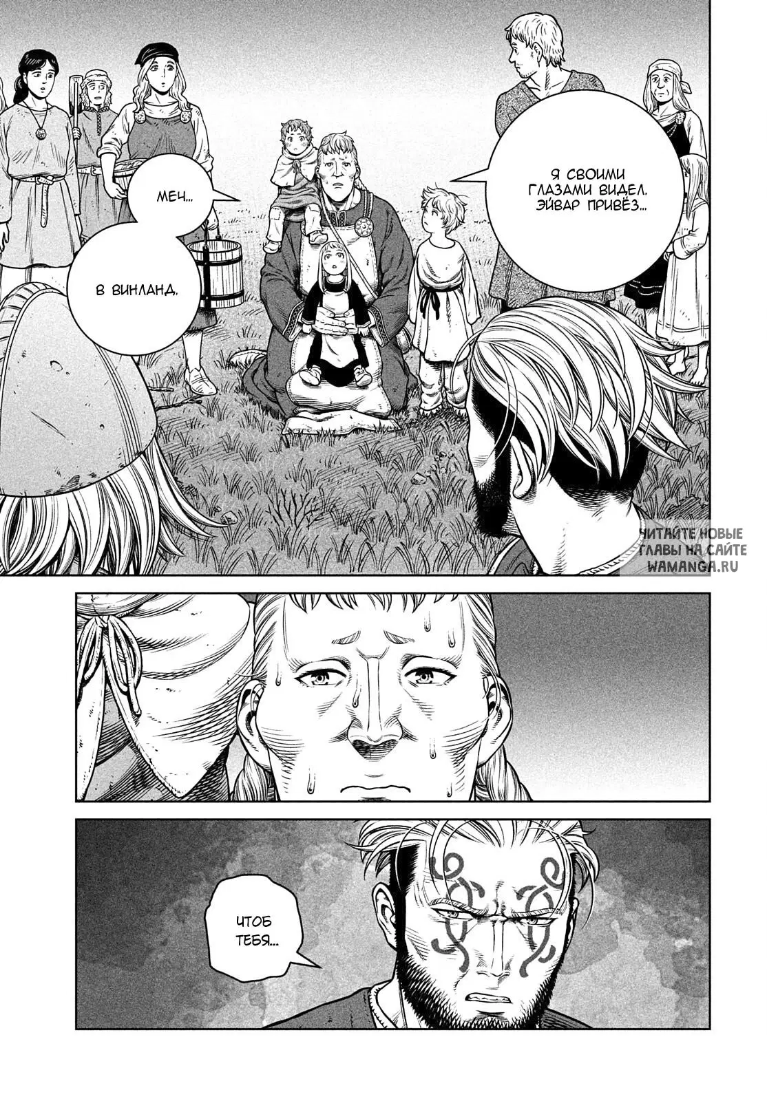 Page 16.000