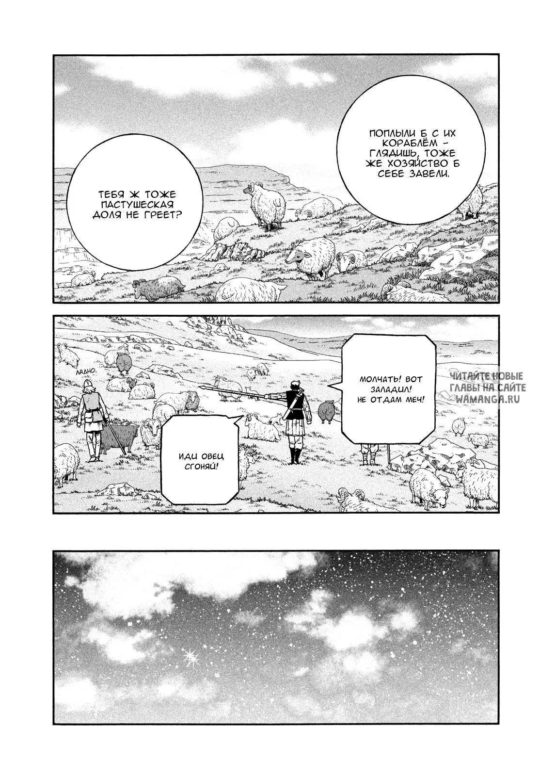Page 16.000