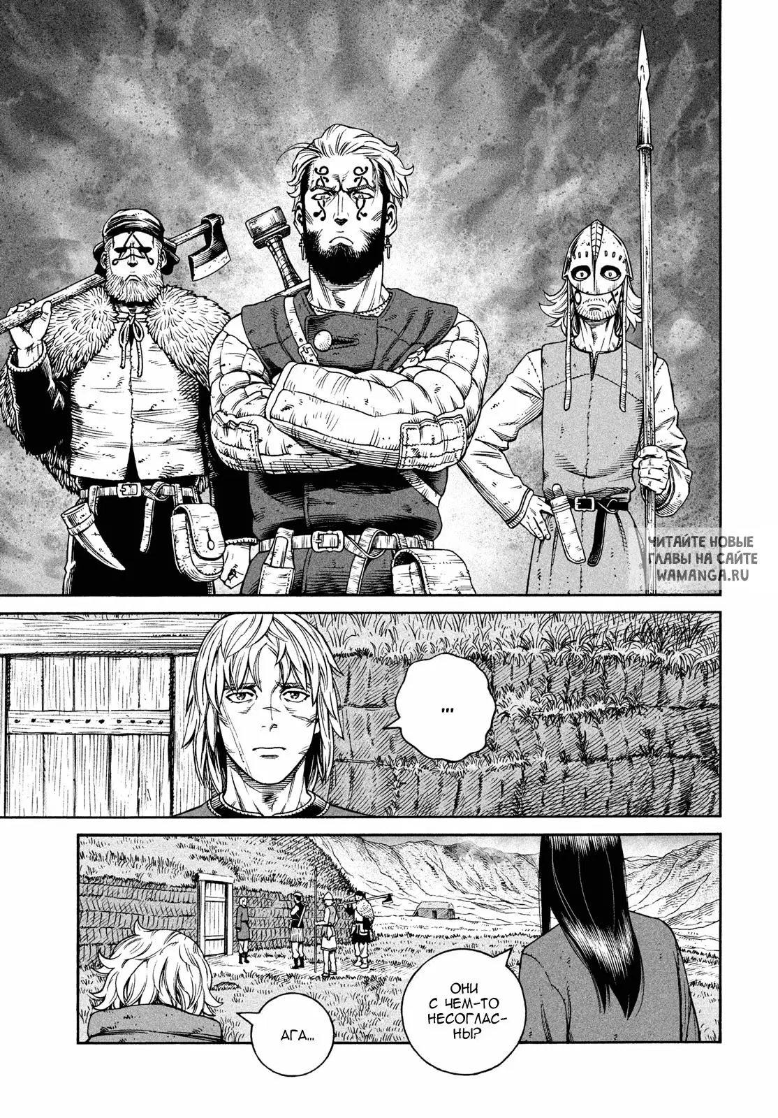 Page 16.000
