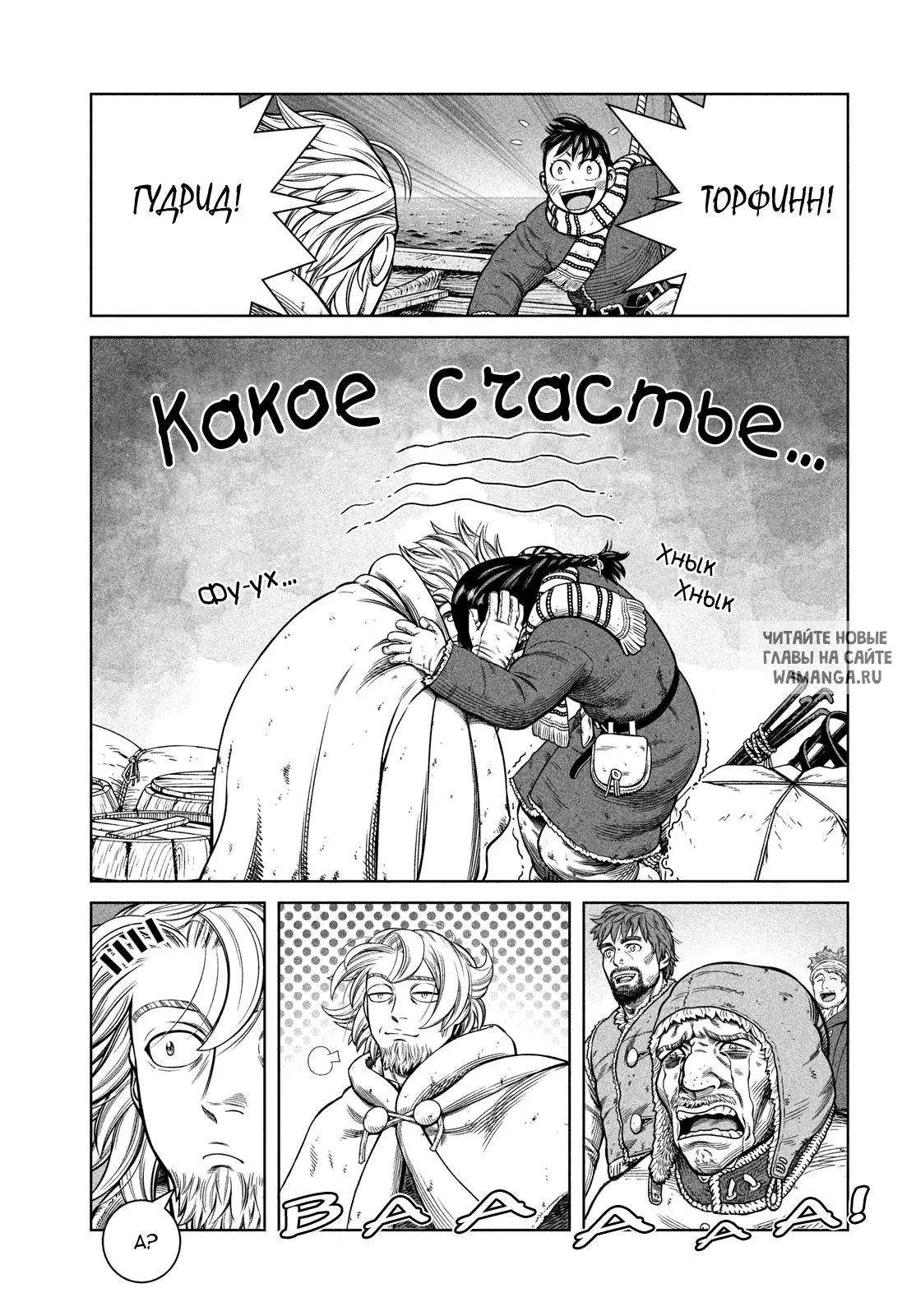Page 16.000