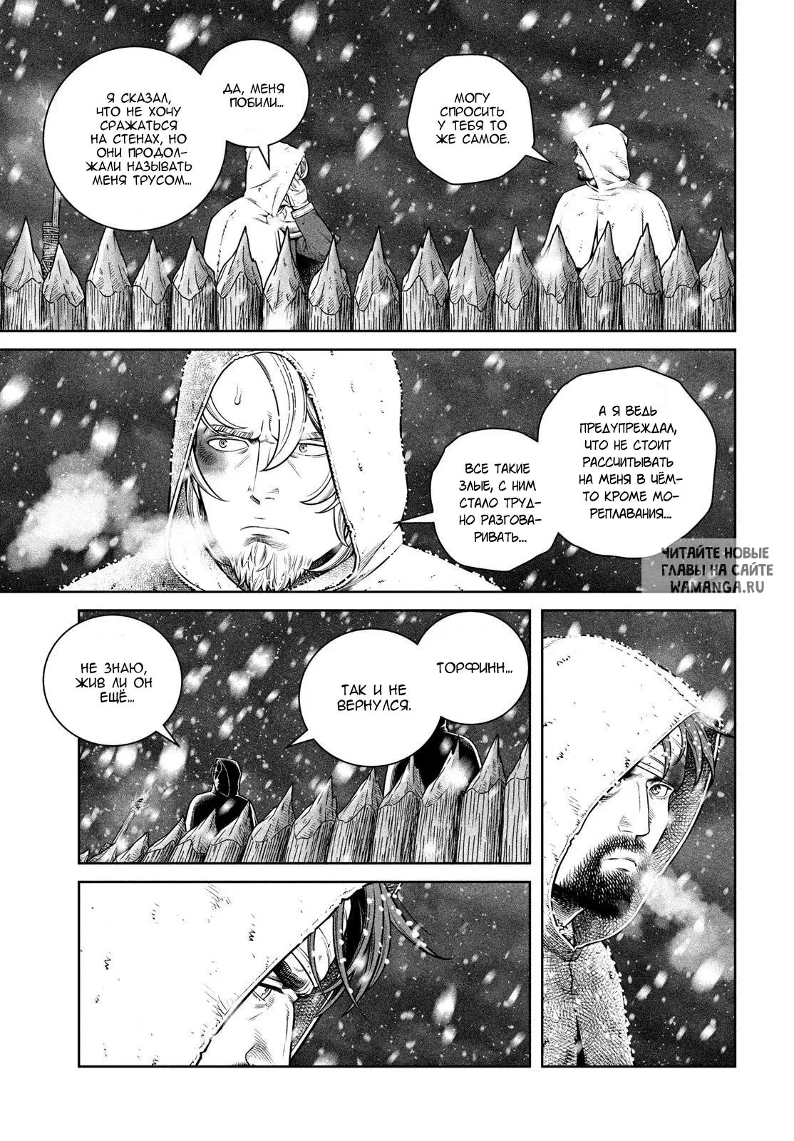 Page 16.000