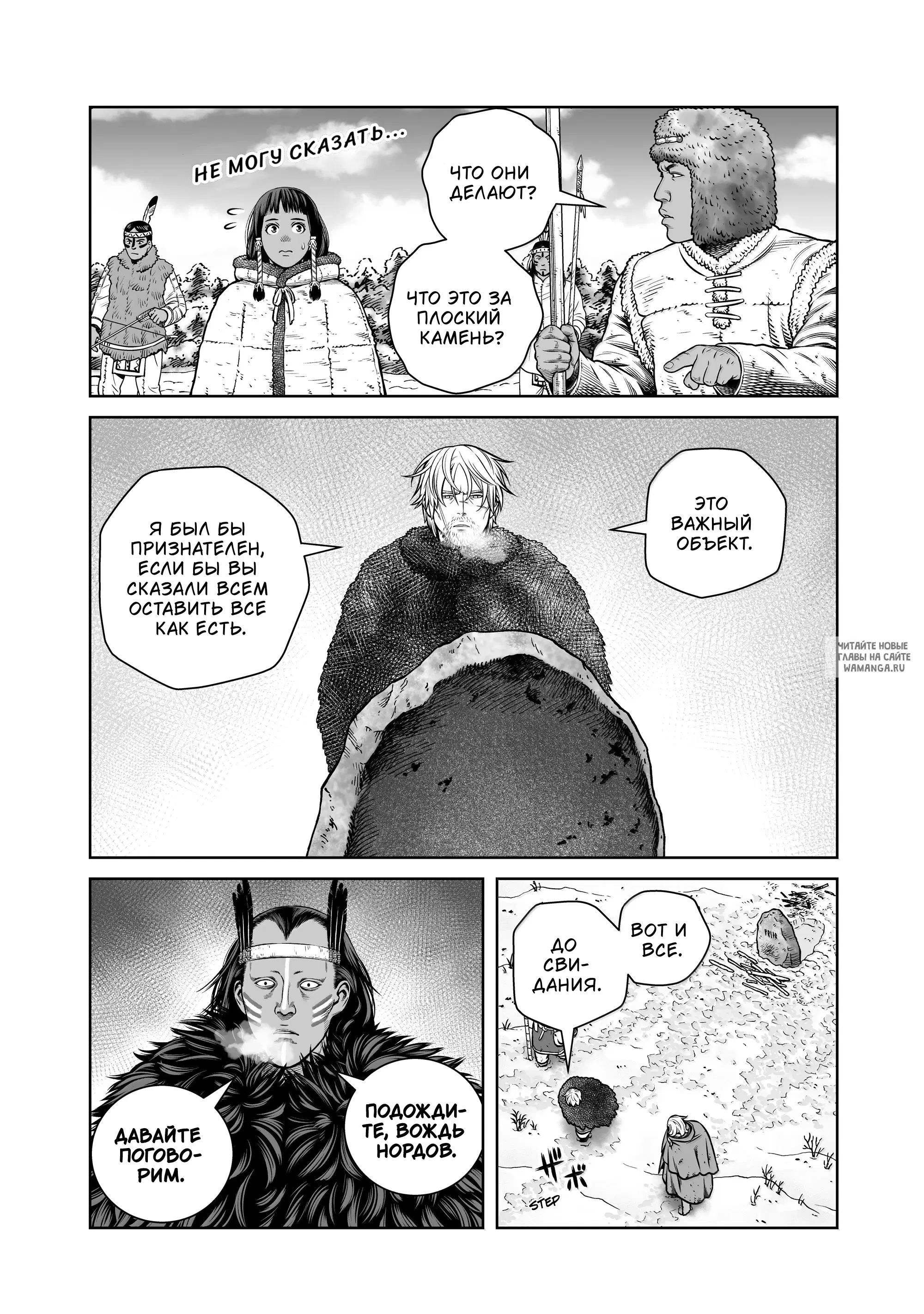 Page 16.000