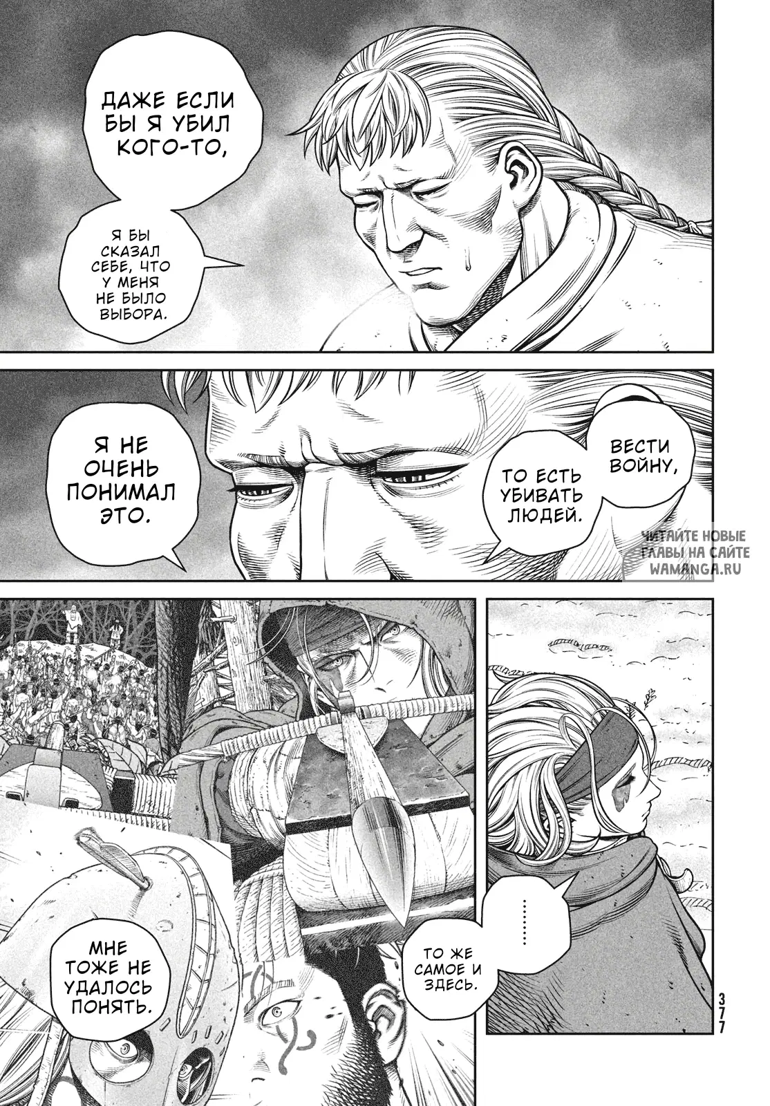 Page 16.000