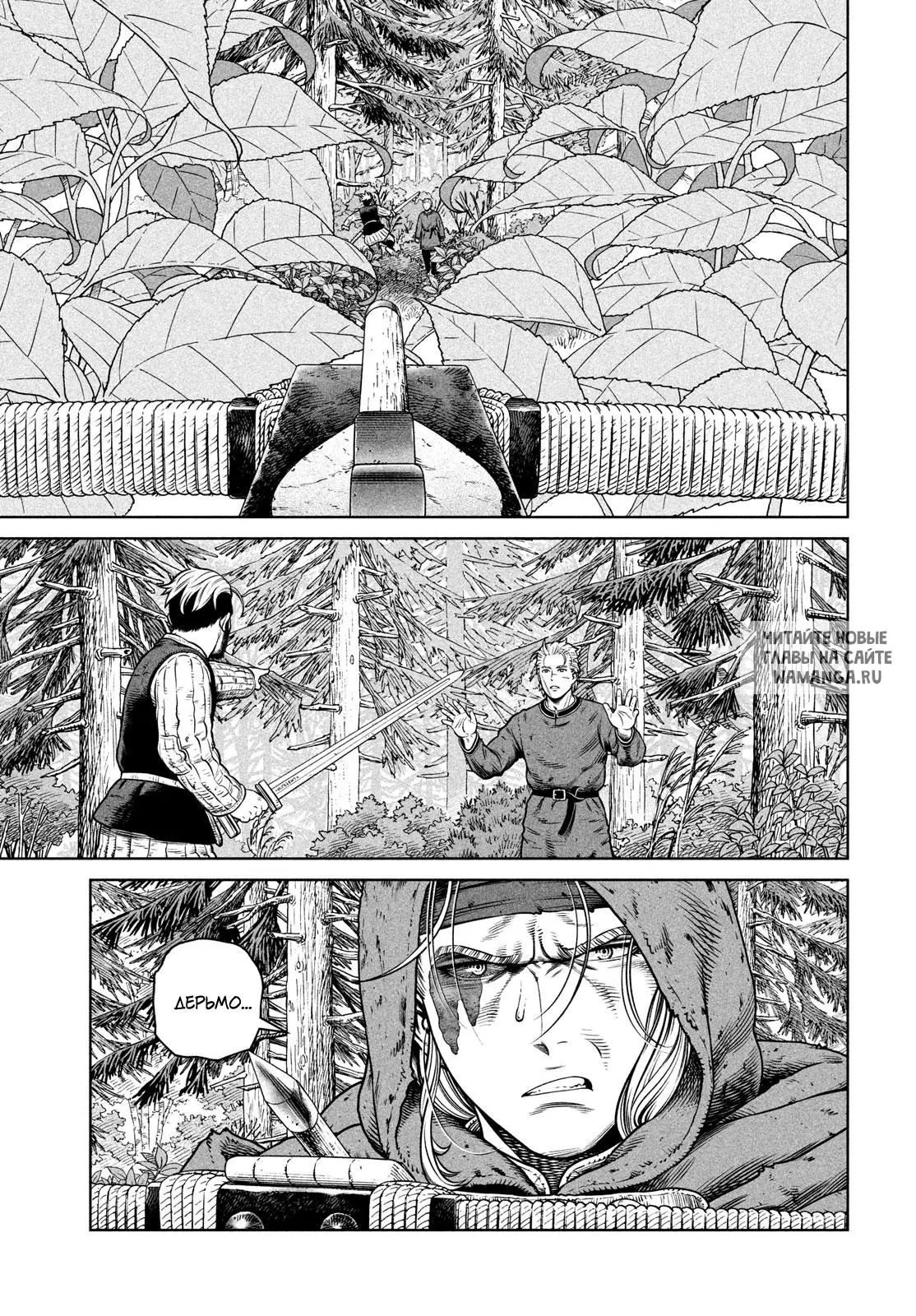 Page 16.000