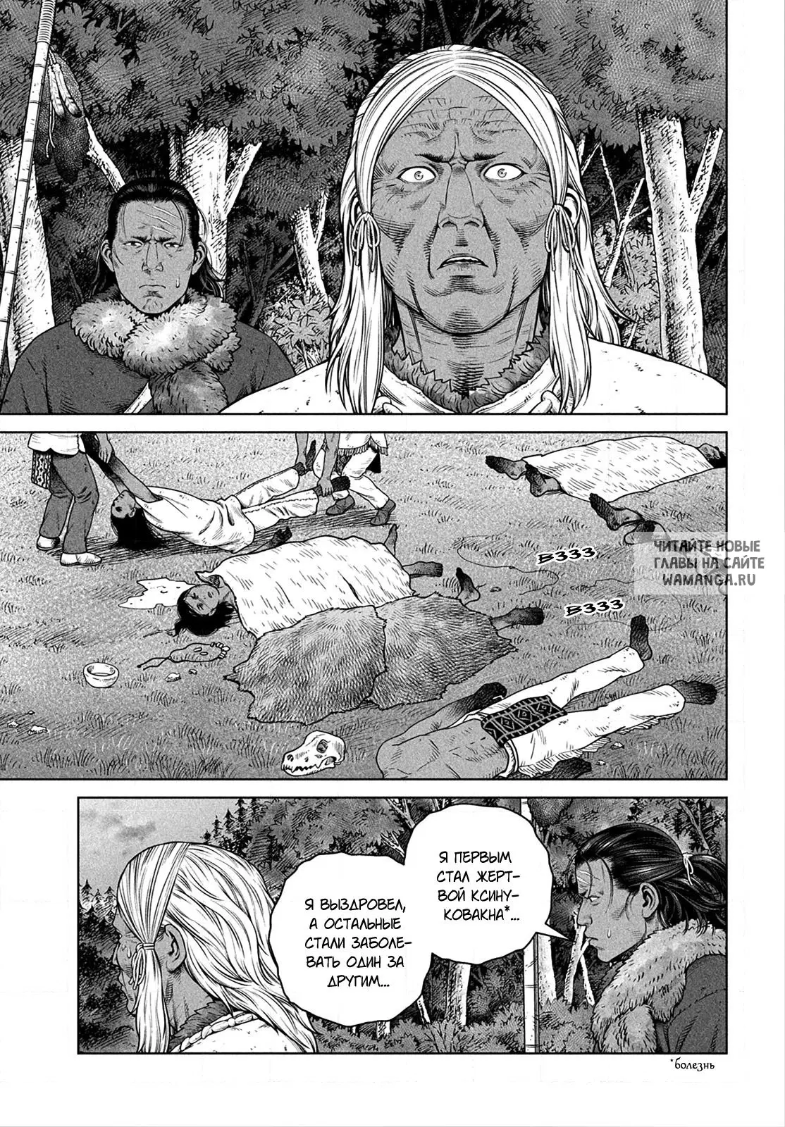 Page 16.000