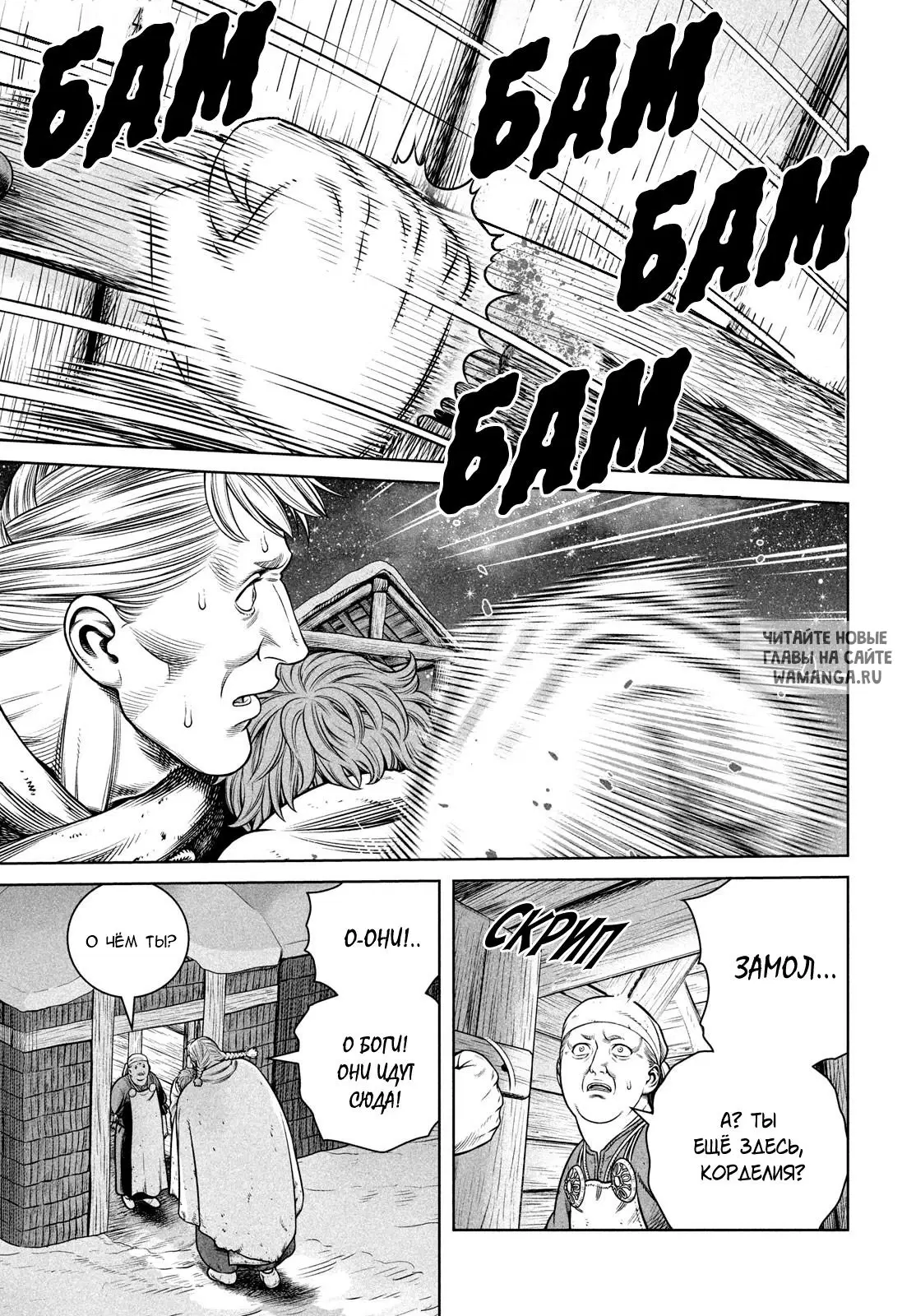 Page 16.000