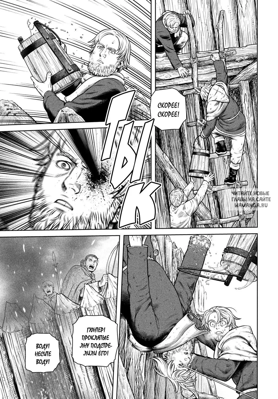 Page 16.000