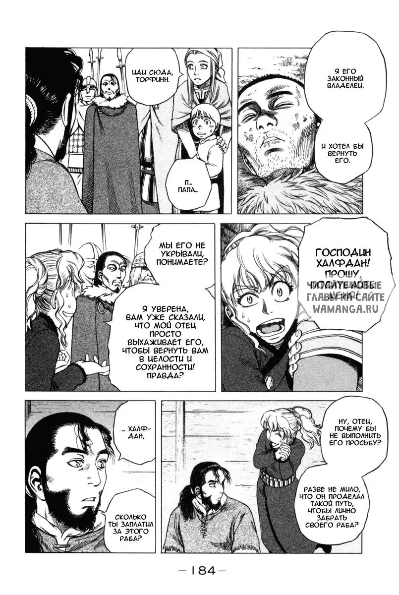 Page 17.000