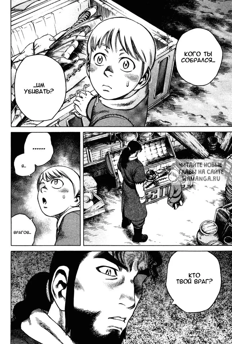 Page 17.000