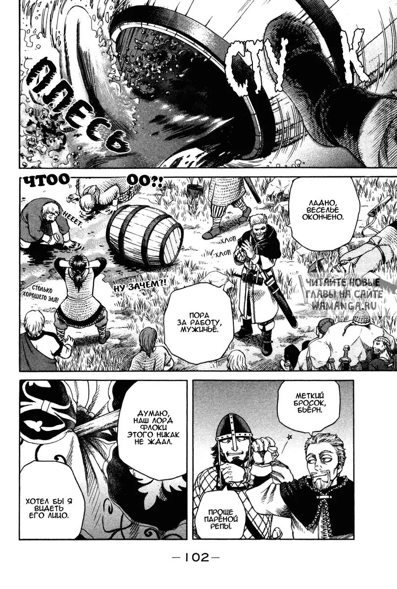 Page 17.000
