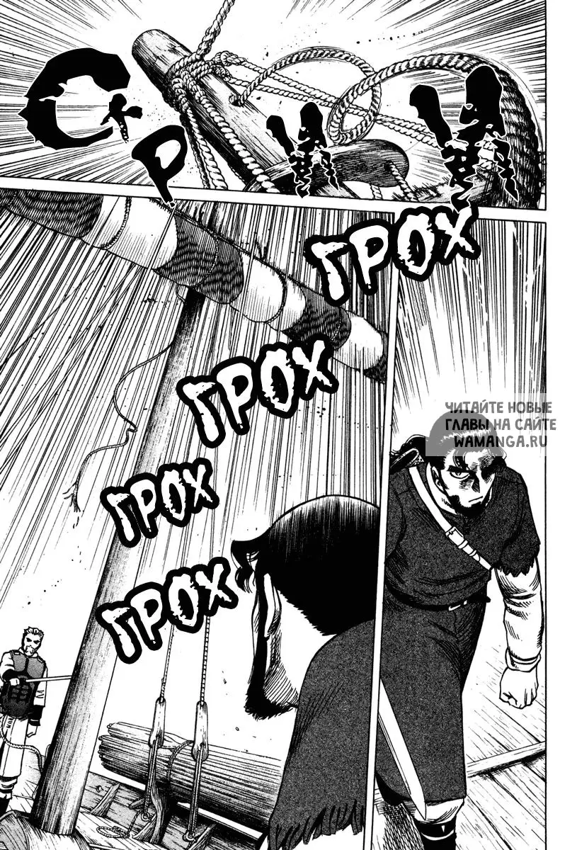 Page 17.000