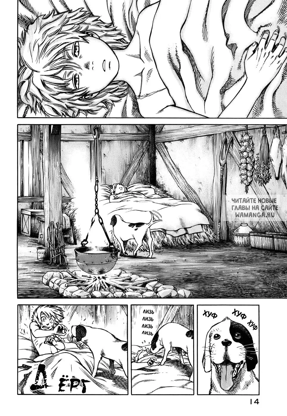 Page 17.000