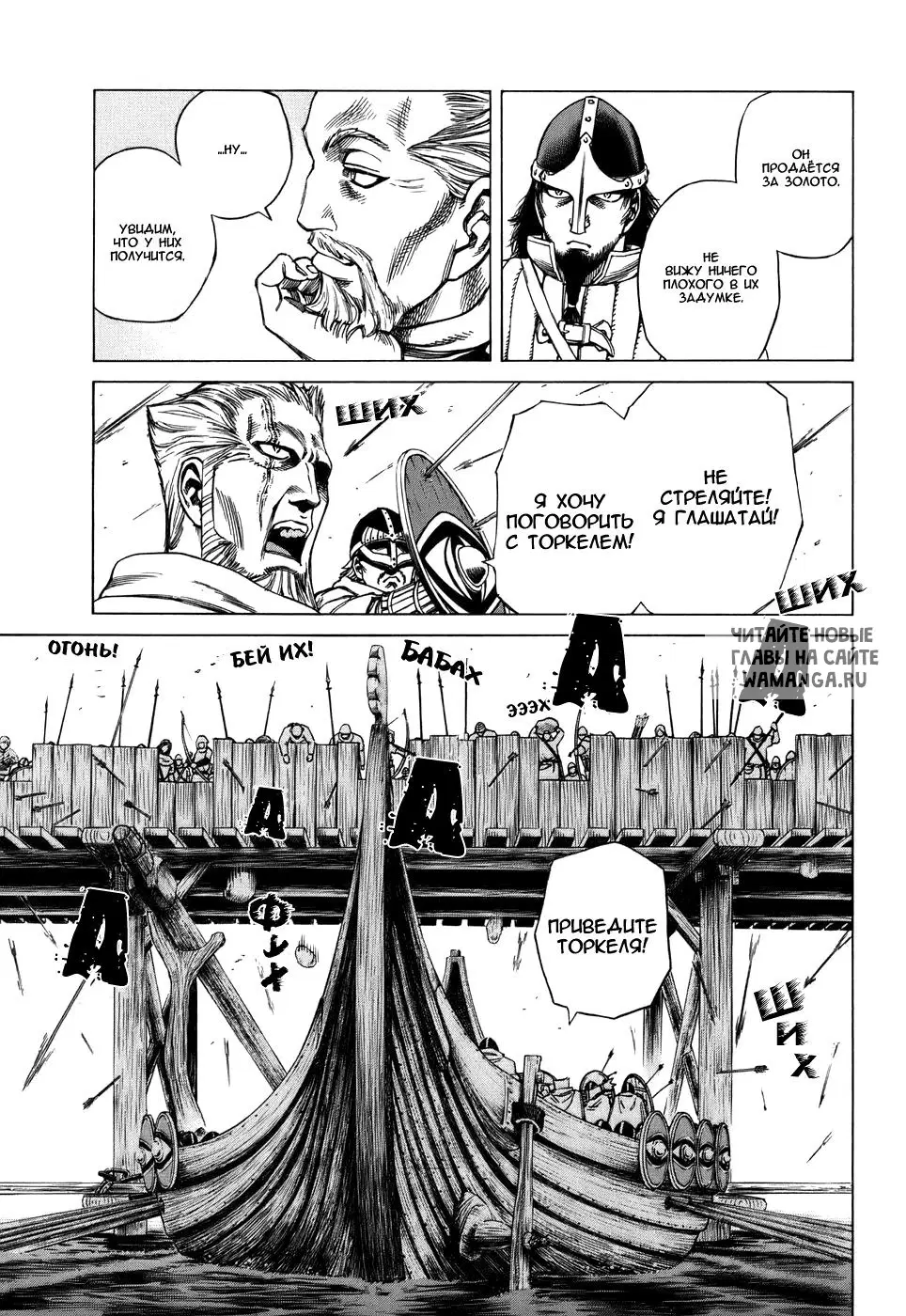 Page 17.000