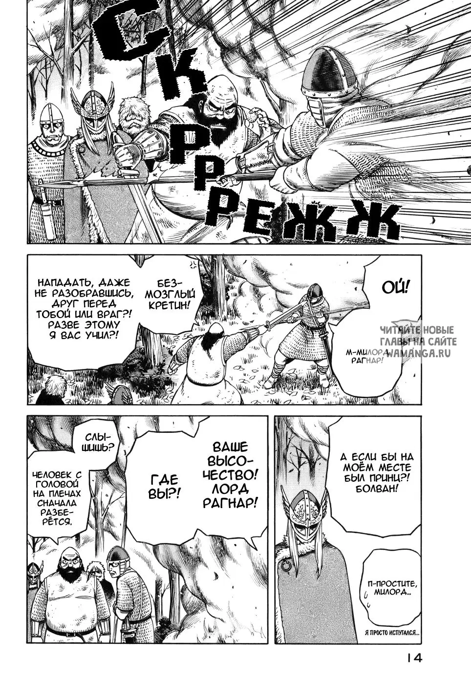 Page 17.000