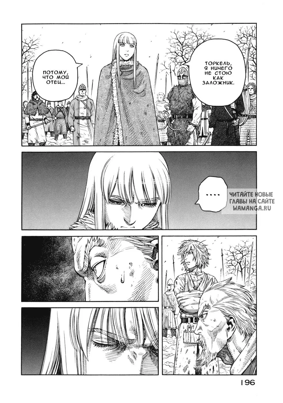 Page 17.000