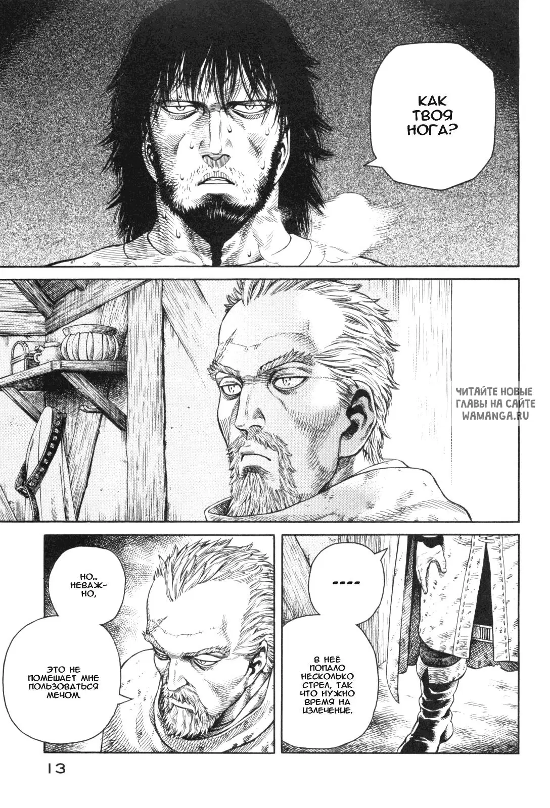 Page 17.000