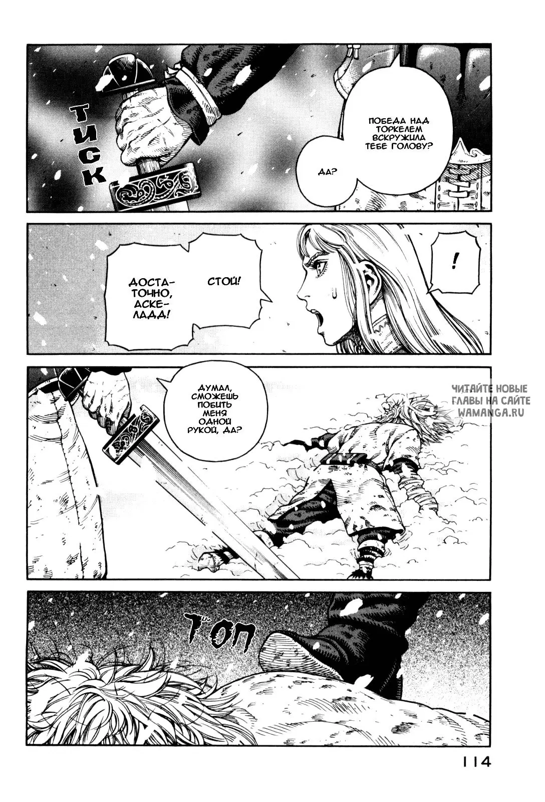 Page 17.000