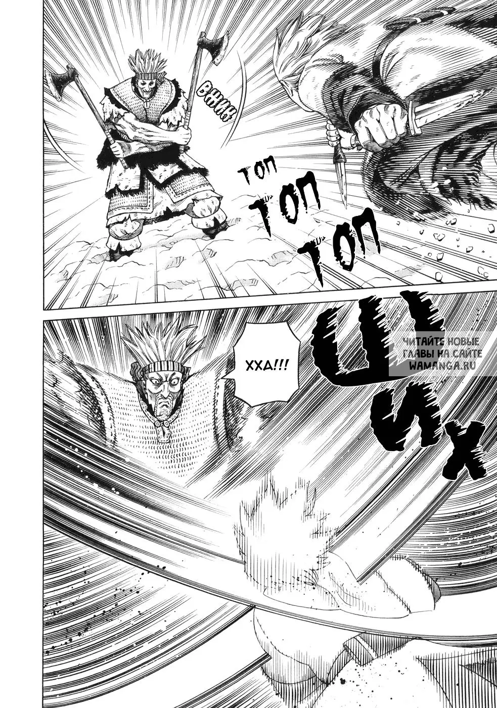 Page 17.000