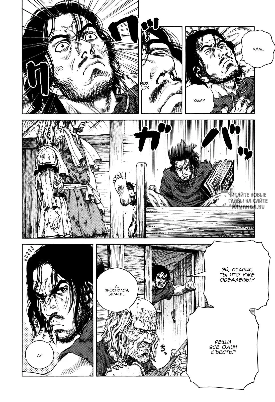 Page 17.000