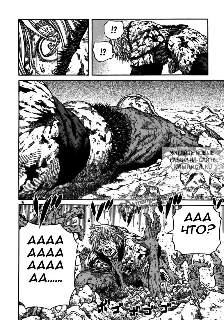 Page 17.000