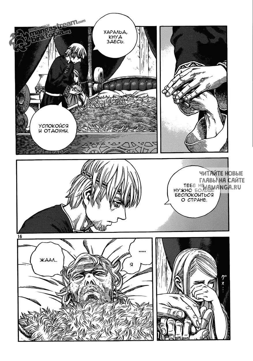 Page 17.000