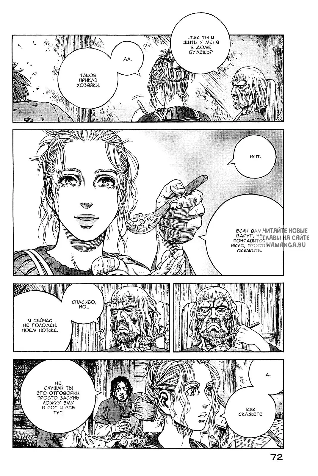Page 17.000