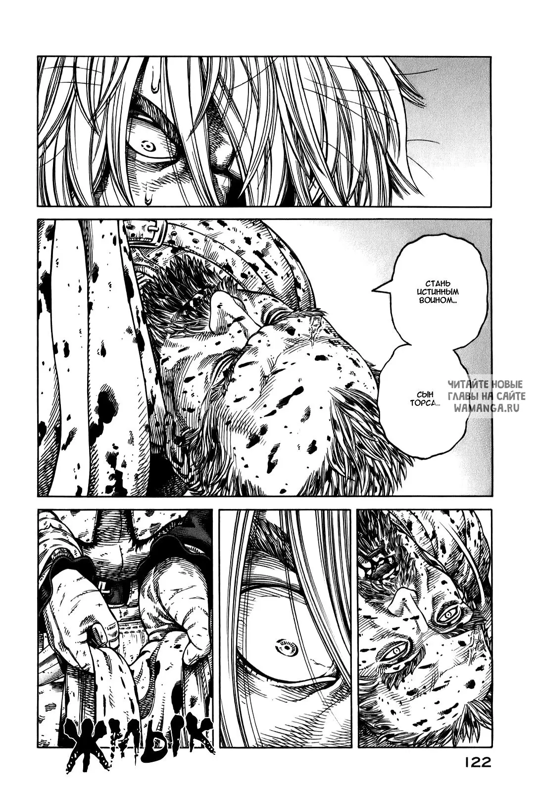 Page 17.000