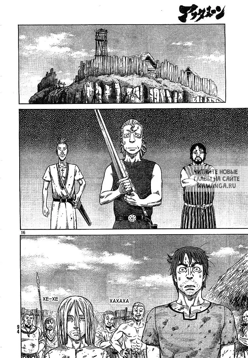 Page 17.000