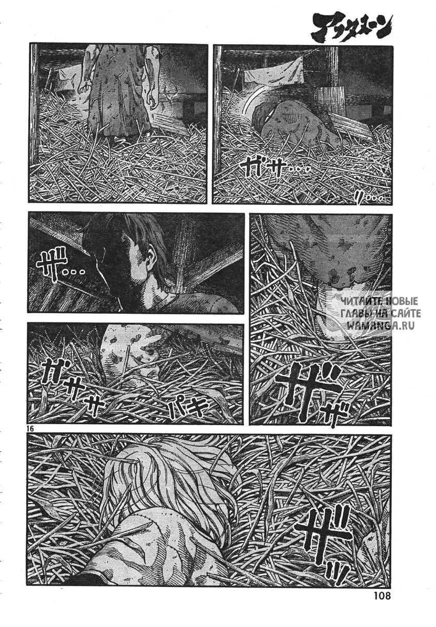 Page 17.000