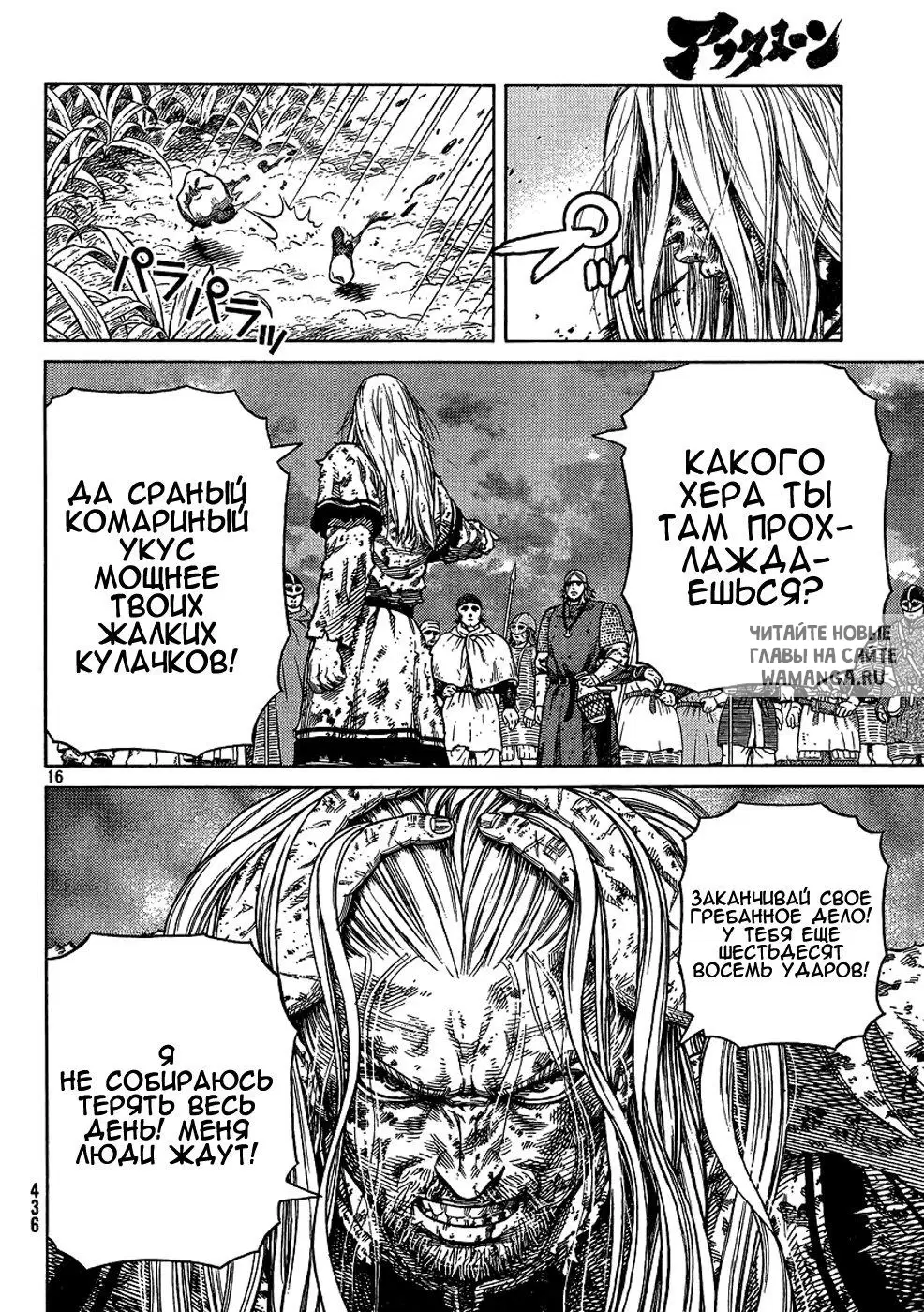 Page 17.000