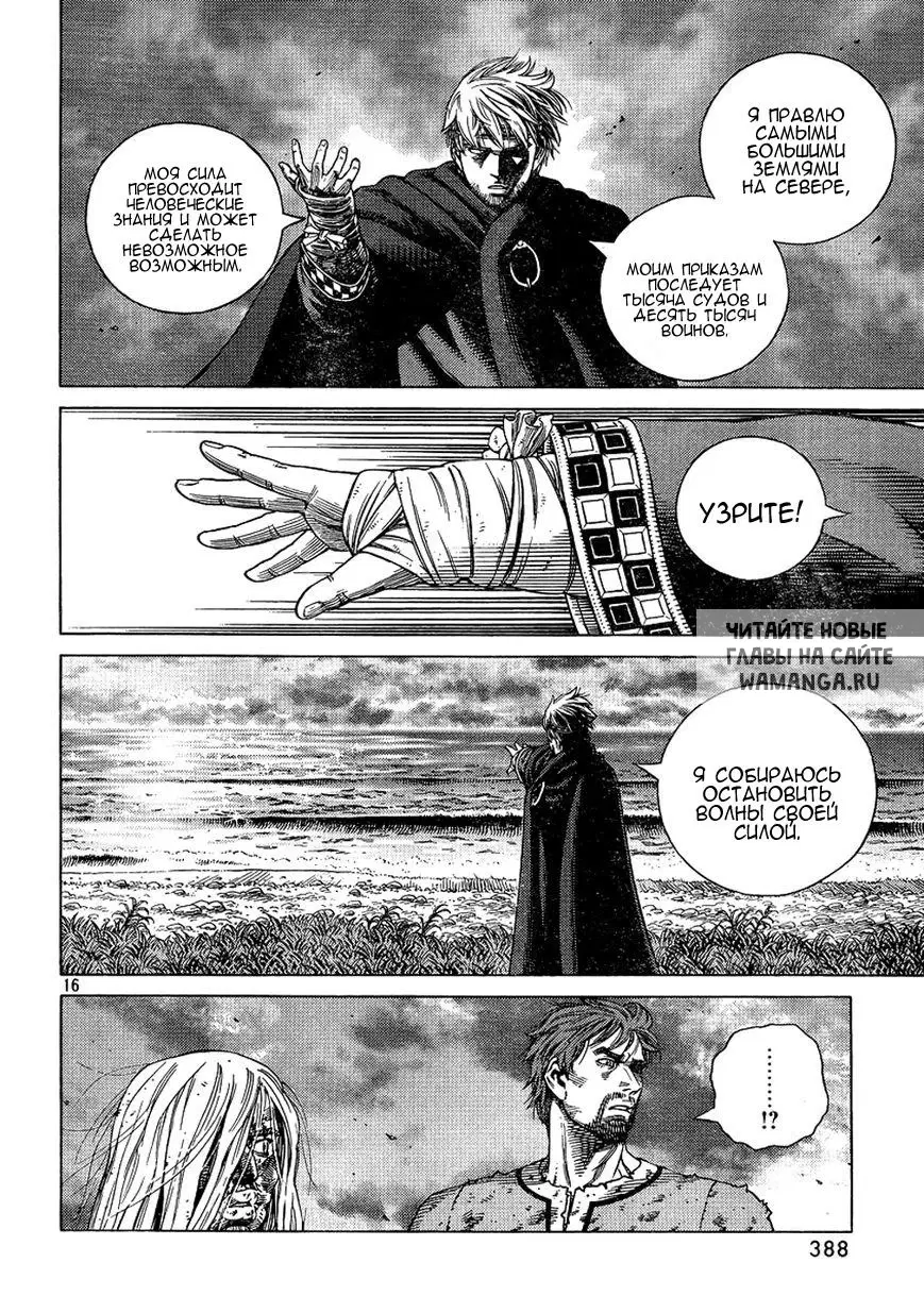 Page 17.000